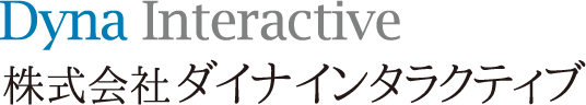 Dyna Interactive 株式会社ダイナインタラクティブ