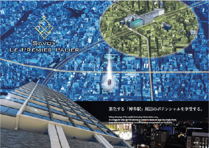 サヴォイ ル・プルミエ パリエ